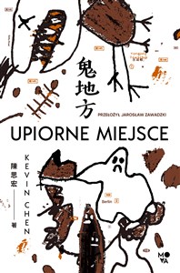 Picture of Upiorne miejsce