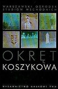 Picture of Okręt Koszykowa