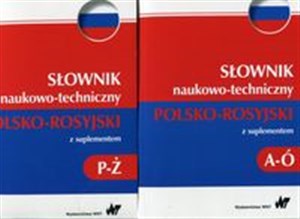 Picture of Słownik naukowo-techniczny polsko-rosyjski z suplementem