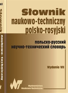 Obrazek Słownik naukowo-techniczny polsko-rosyjski z suplementem