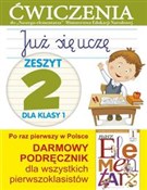Już się uc... - Anna Wiśniewska -  foreign books in polish 