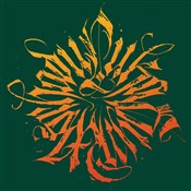 polish book : Syn Wschod... - Lukasyno