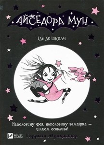 Picture of Isadora Moon goes to school UA