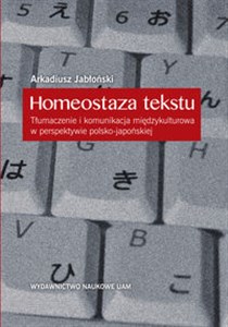 Picture of Homeostaza tekstu Tłumaczenie i komunikacja międzykulturowa w perspektywie polsko-japońskiej