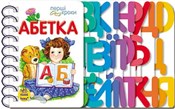 Pierwsze k... - Opracowanie zbiorowe -  foreign books in polish 