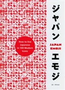 JapanEmoji... - Ed Griffiths -  foreign books in polish 