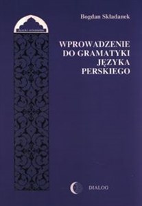 Picture of Wprowadzenie do gramatyki języka perskiego