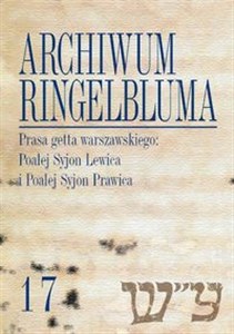 Picture of Archiwum Ringelbluma. Konspiracyjne Archiwum Getta Warszawy Tom 17 Prasa getta warszawskiego