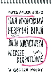 Picture of Wiersze kłopotliwe