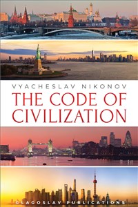 Obrazek The Code of Civilization