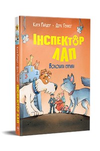 Obrazek Inspektor Lap. Owłosiony biznes tom 4 (wer. ukraińska)