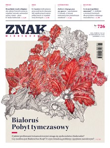 Picture of Znak 726 11/2015 Białoruś Pobyt tymczasowy