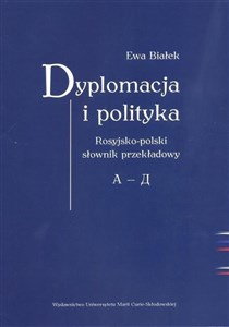 Picture of Dyplomacja i polityka. Rosyjsko-polski słownik przekładowy A-D