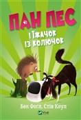Polska książka : Mr. Dog an... - Ben Fogle, Steve Cole