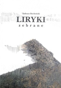 Picture of Liryki zebrane