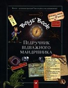 Zobacz : Boys’ Book... - Michele Lecreux, Celia Gallais