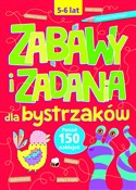 Zabawy i z... - Agnieszka Kamińska -  foreign books in polish 