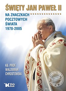 Picture of Święty Jan Paweł II na znaczkach pocztowych świata 1978-2005