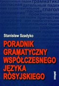 Poradnik g... - Stanisław Szadyko -  Polish Bookstore 