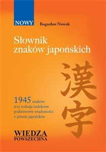 Picture of Słownik znaków japońskich