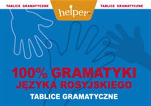Picture of 100% gramatyki języka rosyjskiego Tablice gramatyczne