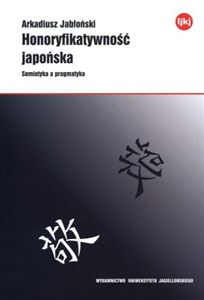 Picture of Honoryfikatywność japońska