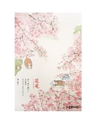 polish book : Szkicownik...