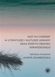 Obrazek Motyw choroby w literaturze i kulturze Ukrainy oraz państw obszaru poradzieckiego