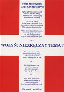 Obrazek Wołyń: niezręczny temat