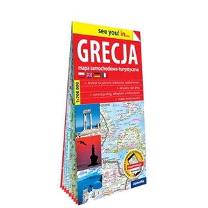Picture of Grecja mapa samochodowo-turystyczna w kartonowej oprawie 1:700 000