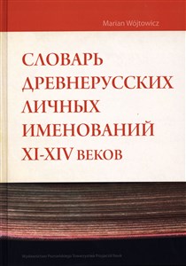 Picture of Słownik staroruskich nazw osobowych XI-XIV wieku