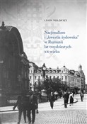 Nacjonaliz... - Leon Volovici -  books from Poland