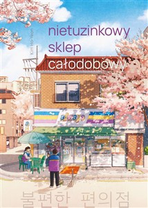 Picture of Nietuzinkowy sklep całodobowy wyd. kieszonkowe