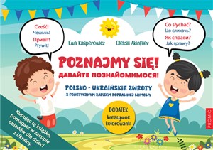 Obrazek Poznajmy się! Polsko-ukraińskie zwroty z fonetycznym zapisem wymowy