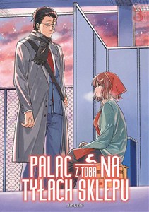 Picture of Paląc z tobą na tyłach sklepu. Tom 3