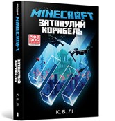 Minecraft.... - C.B. Lee -  Polish Bookstore 
