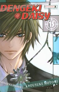 Picture of Dengeki Daisy. Tom 15