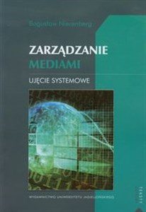 Picture of Zarządzanie mediami Ujęcie systemowe