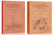 Szkicownik... - Piotr Łopatkiewicz, Tadeusz Łopatkiewicz -  foreign books in polish 