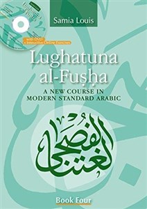 Picture of Lughatuna Al-Fusha