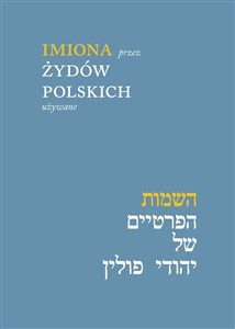 Picture of Imiona przez Żydów polskich używane