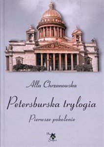 Picture of Petersburska trylogia Pierwsze pokolenie