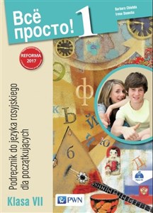 Picture of Wsio prosto 1 Podręcznik do języka rosyjskiego Klasa VII Szkoła podstawowa