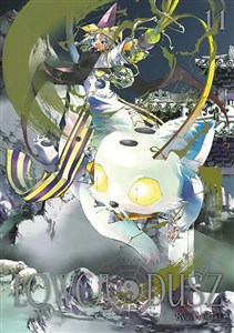 Picture of Łowca dusz. Tom 14