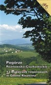 polish book : 13 wyciecz... - Marek Ryglewicz