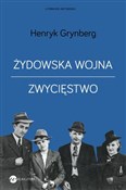 Żydowska w... - Henryk Grynberg -  foreign books in polish 