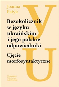 Picture of Bezokolicznik w języku ukraińskim i jego polskie odpowiedniki Ujęcie morfosyntaktyczne