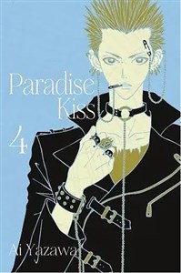 Picture of Paradise Kiss. Tom 4