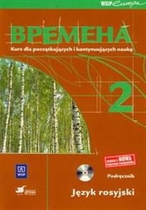 Picture of Wremiena 2 Podręcznik z płytą CD Kurs dla początkujących i kontynuujących naukę Gimnazjum