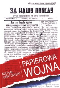 Picture of Papierowa wojna